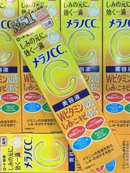 日本樂敦CC美容精華液20ml
