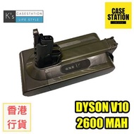 [香港行貨] Case Station Dyson 電池 Rechargeable Battery V10 V11 3000Mah What App 65227066