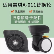 Suitable for Maggie A-011 Luggage Brake Wheel Replacement Trolley Case Universal Wheel Accessories W