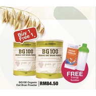 BIOGREEN Buy 1 Free 1 BG100 Organic Oat Bran Powder with 1 Energy Tumbler