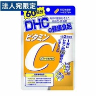 DHC ビタミンC 60日分 120粒