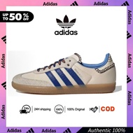 Adidas x WALES BONNER samba Fashionable Simple Low Top Sneakers Unisex Begie Blue