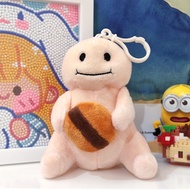 GANTUNGAN Jibang Burger Keychain [PL-NB]