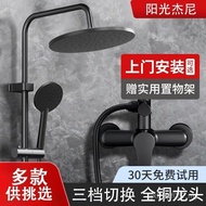 Bath Household Sprinkler Pressurized N4DX