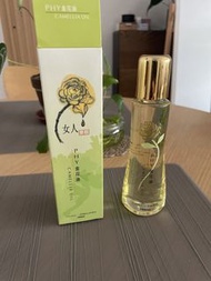 PHY 金花油 護膚油 100ml