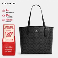 蔻驰（COACH）【品牌直供】520礼物CITY女士大号托特包单肩手提包5696SVTSQ