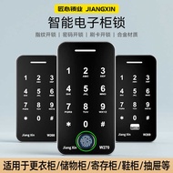 Gym Staff Cabinet Locker Locker Locker Billiard Club Smart Cabinet Lock Electronic Lock Cabinet Comb