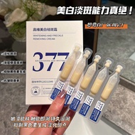 377 Niacinamide Polishing Whitening Spot Essence Moisturizing Moisturizing Wrinkles 377 Whitening Es