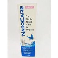 NASOCARE INFANT BABY NASAL SPRAY 50ML