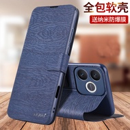 Suitable for Honor X80i Phone Case 80i Protective Leather Case Honor X80 Case X8oi Huawei honor80x F