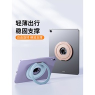 Suitable for Xiaodu Learning Machine G16Pro XDH-25-B3 Ring Buckle Tablet Bracket z20plus13.3 Inch De