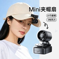 New Style 9 Charging Small Fan Waist-Hanging Outdoor Mini Fan Small Leafless Desktop Handheld Fan F0