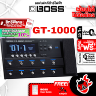[ทักแชทรับส่วนลดเพิ่ม 10%] [ส่งด่วน กทม.&amp;ปริฯ] Boss GT1000 เอฟเฟคกีต้าร์ไฟฟ้า Boss GT-1000 Electric Guitar Effect [พร้อมเช็คQC] [ประกันศูนย์] [แท้100%] เต่าแดง GT1000