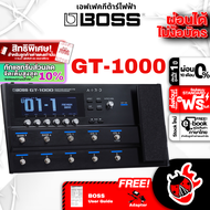 [ทักแชทรับส่วนลดเพิ่ม 10%] [ส่งด่วน กทม.&ปริฯ] Boss GT1000 เอฟเฟคกีต้าร์ไฟฟ้า Boss GT-1000 Electric 