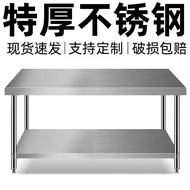 Kitchen Packing Table Table Table Stainless Steel Thickened Lotus Table Operating Table Double-Layer