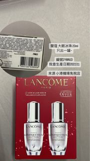 機場買的!!  蘭蔻 Lancôme 超進化肌因大眼精粹 大眼冰珠 大眼精萃 20ml