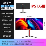 40-Inch 144Hz 5K Fish Screen Display 21:9 Ultra-Wide IPS Panel Esports Gaming Stock Trading 49-Inch 