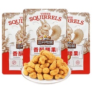 【YunBox Munchies】Three Squirrels Crispy Cashews – Crab Flavor, Crunchy Snack Three Squirrels Crispy 