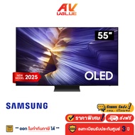 Samsung OLED S90F 4K - 55S90F ทีวี Samsung Vision AI Smart TV สมาร์ททีวี 55 นิ้ว (QA55S90FAKXXT) (20