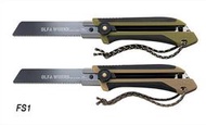 野營用品  日本 OLFA WORKS 野營鋸 求生鋸 伸縮型 OW-FS1-SB 沙色