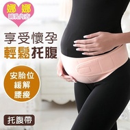 Mammy Village Nana Nursing Bra H91 Pregnant Women Belly Lift With Heavy Relieve Back Soreness Pain P