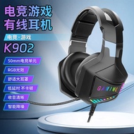 Computer Headset Headset Game Headset Eating Chicken Headset with Microphone K902 Wired Game Headset