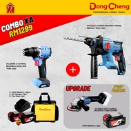 DongCheng Combo XA - DCZC22Z Cordless Brushless Rotary Hammer + DCJZ2060iZ Cordless Brushless Driver Drill