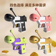 ZzSame Style as Tiktok+1Small Pistol Chinese Block Decompression Gongde Gun Children's Baby Toy Creative Toy Radish Gun