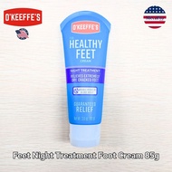OKeeffes® Healthy Feet Night Treatment Foot Cream 85g ครีมทาเท้า สำหรับเท้าที่แห้งและแตกมาก Guarante