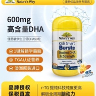 Nature'Way Kasimin Triple dha Fish Oil Children Fish Oil 6 to 12 Years Old Kasimin dha Improve Memor
