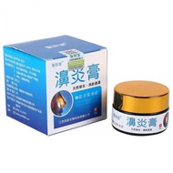 Shengfutang Sinitis Cream Nasal Inflammation Nasal Congestion Allergy Snot Sinitis Sneezing Nasal Na