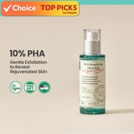 [AXIS-Y] PHA Resurfacing Glow Peel - 50ml