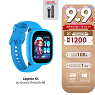 [ใช้คูปอง ลดเหลือ 1813 บ.] Lagenio Watch Phone K3 นาฬิกาสมาร์ทวอทช์ สำหรับเด็ก ติดตาม ระบุตำแหน่งได้