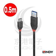 京港電子【320602060010】LINDY 林帝 36915_ABLACK系列USB 3.2 GEN 2 TYPE- 