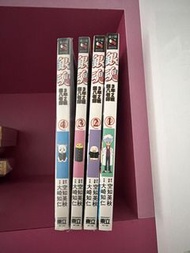 銀魂 漫畫書 (一套4本)