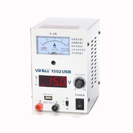 Yihua 1502USB 15V 2A Power Supply (YH-1502USB)