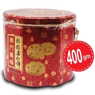 ( 🎉 CNY 年饼 🎉) Macau Almond Cakes 澳榮 粒粒杏仁饼 💥Ready stock💥 Macau Almond Cakes 嘉美乐/ 澳荣杏仁饼/核桃酥/凤梨酥