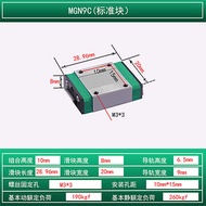 2025 Siri Domestik Shangyin Miniatur Linear Panduan Rel Slider MGN/MGW/7C/9C/12C/15C/7H/12H/15H