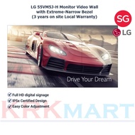 LG 55VM5J-H 55 Inch Video Wall Display Monitor – Extreme-Narrow Bezel, Full HD, Commercial Digital S