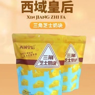 Xinjiang Cheese Products Western Queen Triangle Cheese Cheese Cheese Block Cheese Block Pure Xinjian