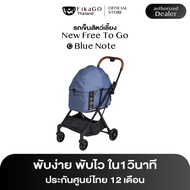 FikaGO Pet Stroller New free To Go Blue Note Strong And Elegant. Easy Fold Design For Every Trip