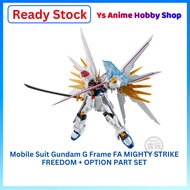 【Ready Stock】Bandai Mobile Suit Gundam G Frame FA MIGHTY STRIKE FREEDOM OPTION PART SET Gundam Model