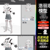 Zprj Lolita Stockings Short Skirt Sexy Lolita Clothing Clothes MD File fbx Modeling obj Material