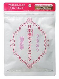 日本清酒面膜 7片裝