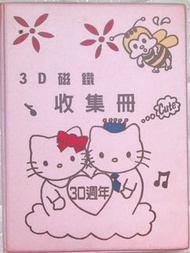 Hello Kitty 30週年 3D磁鐵收集冊