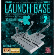 (READYSTOCK) Dragon Momoko Launcher Base for MG / HG Gundam Stand Display Hangar