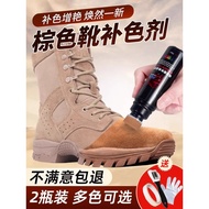 Brown Suede Shoe Cleaner - Matte Finish Care Solution
