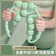 Leg Massage Lose Weight Lose Weight Stretching Stovepipe Handy Tool Whole Body Large Small Leg Massa