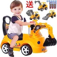 大號兒童挖土機可騎可坐滑行車挖土機學步車扭扭車人玩具車工程車14
