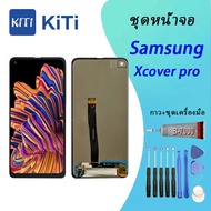 Samsung Xcover Pro Lcd หน้าจอ จอ+ทัช ออปโป้ Samsung Xcover Pro